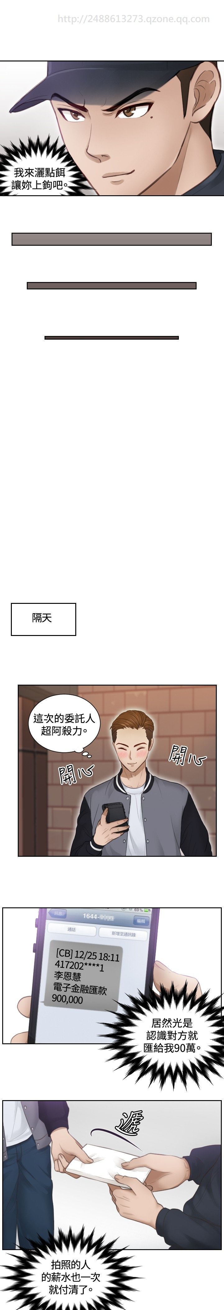 本能解决师Ch.1〜7中文
