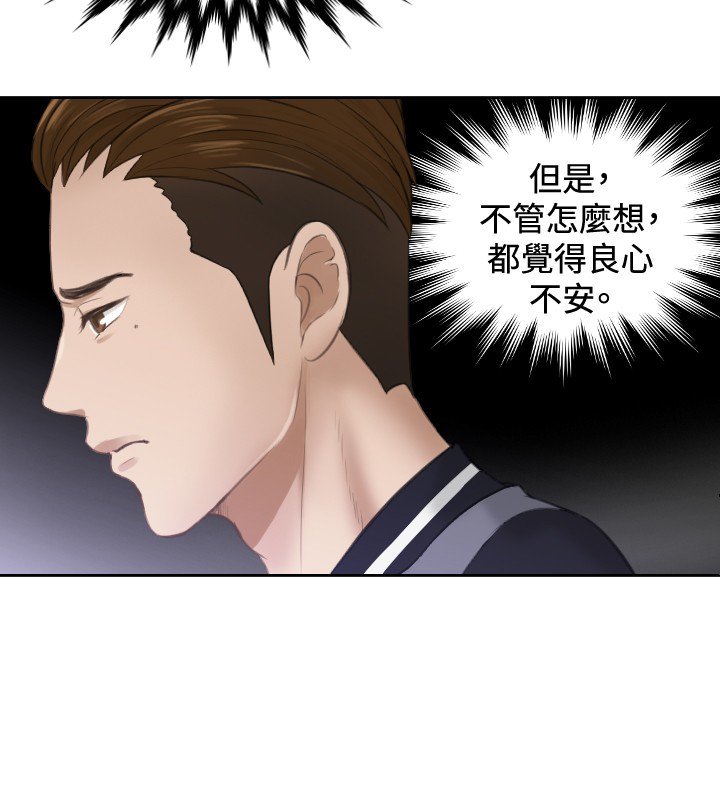 本能解决师Ch.1〜7中文