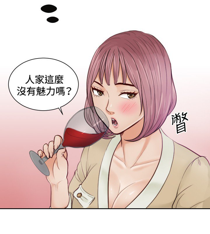 本能解决师Ch.1〜7中文