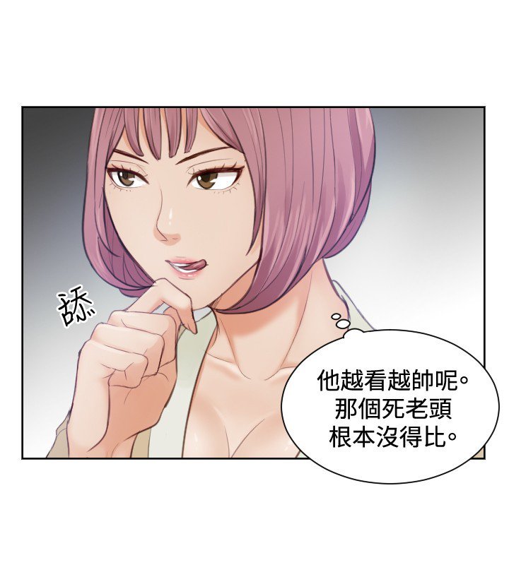 本能解决师Ch.1〜7中文
