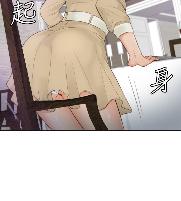 本能解决师Ch.1〜7中文