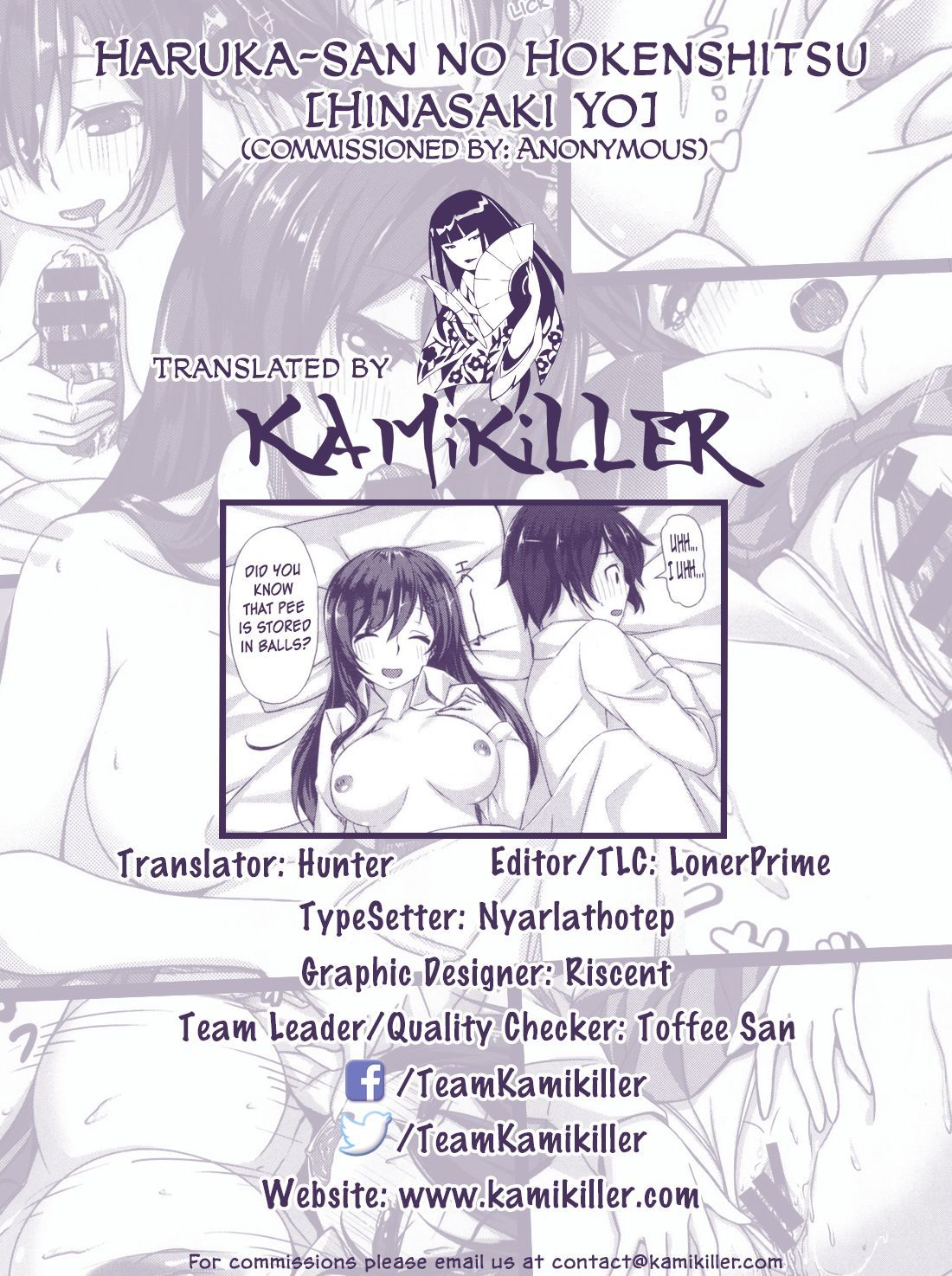 遥さんの法剣史