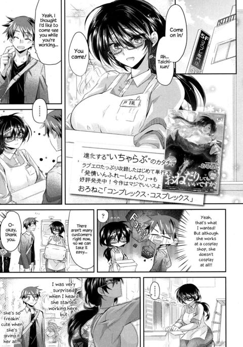 Complex・Cosplex Complex・Cosplex