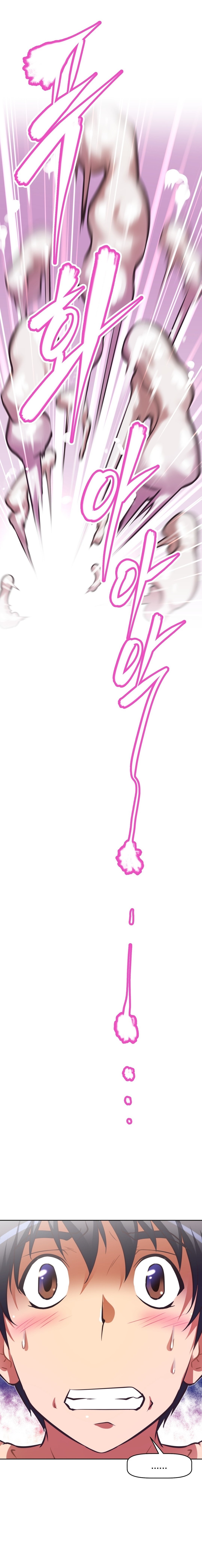 乱闘囲碁Ch.76-117