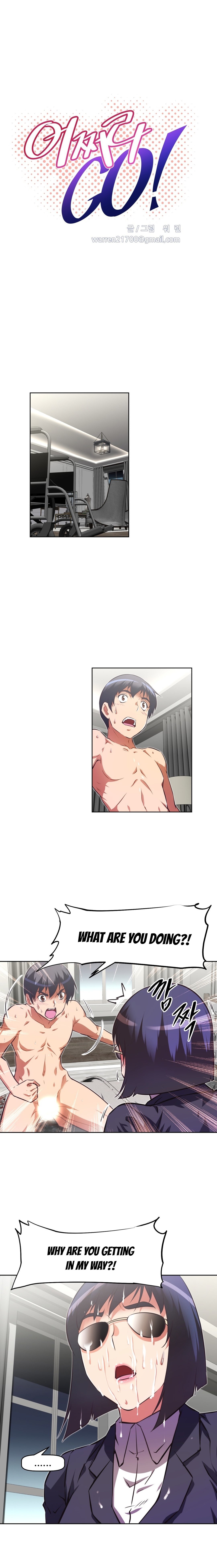 乱闘囲碁Ch.76-117