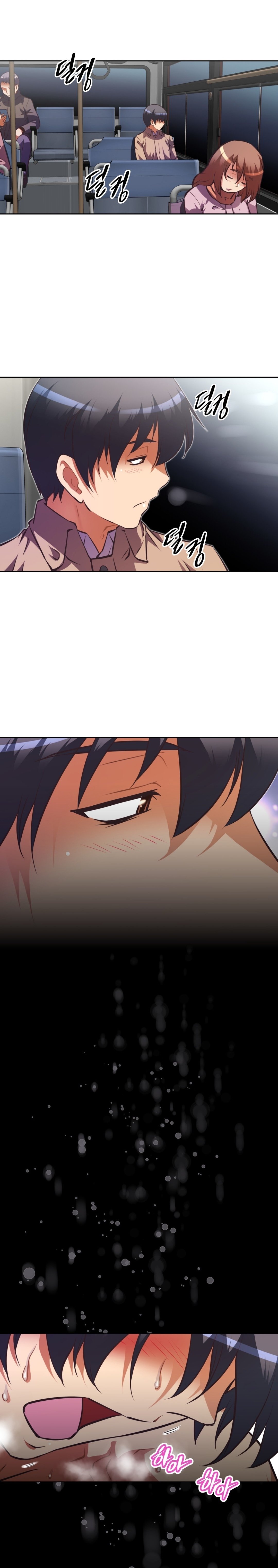 乱闘囲碁Ch.76-117