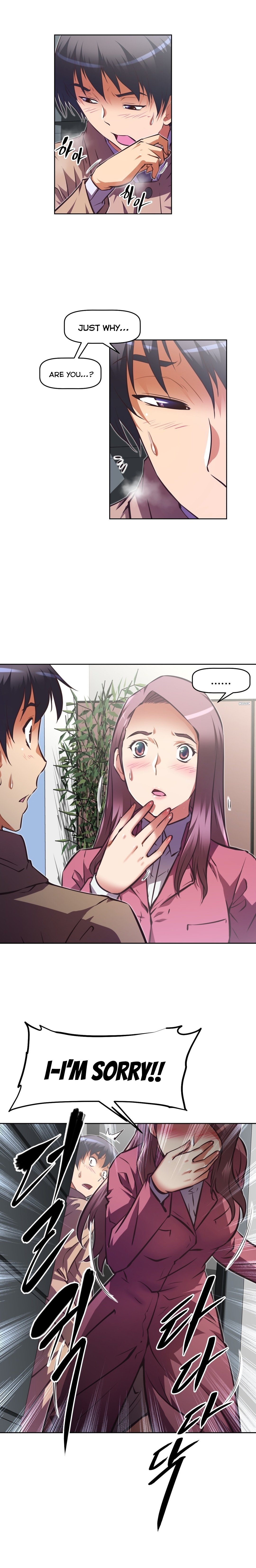 乱闘囲碁Ch.76-117