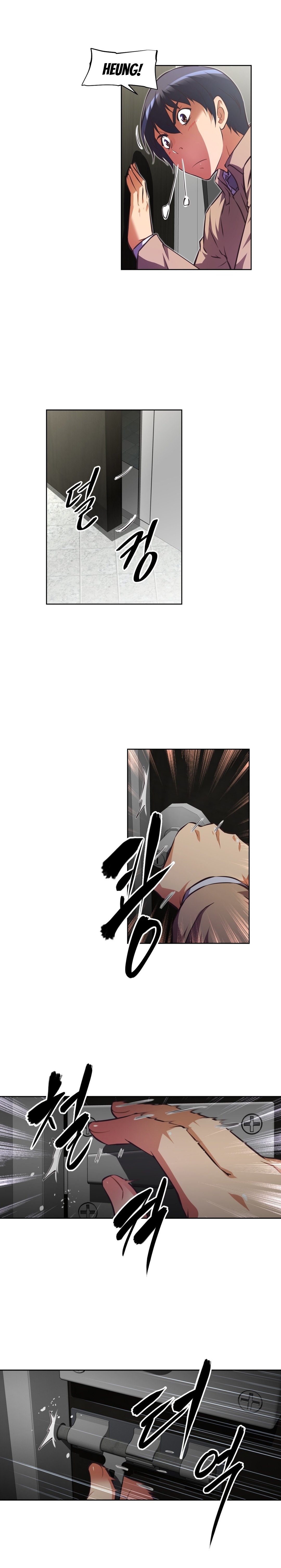 乱闘囲碁Ch.76-117