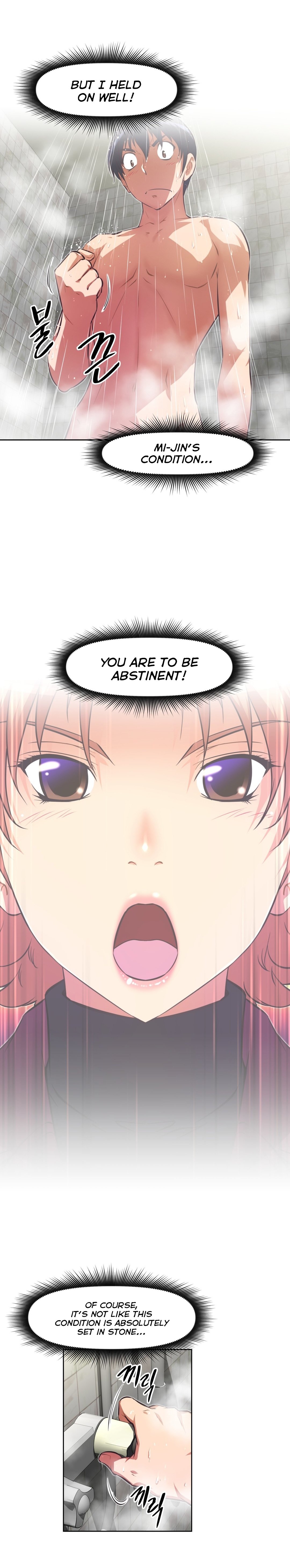 乱闘囲碁Ch.76-117