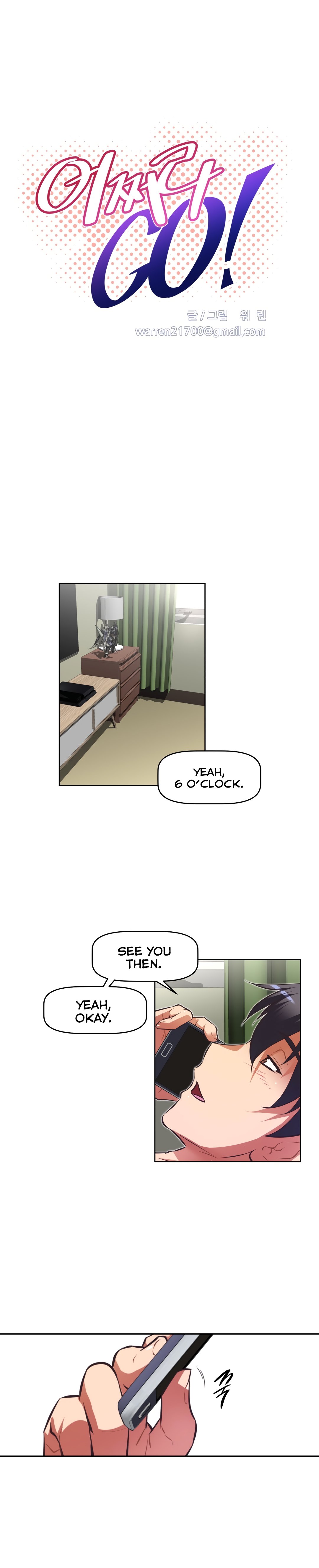 乱闘囲碁Ch.76-117