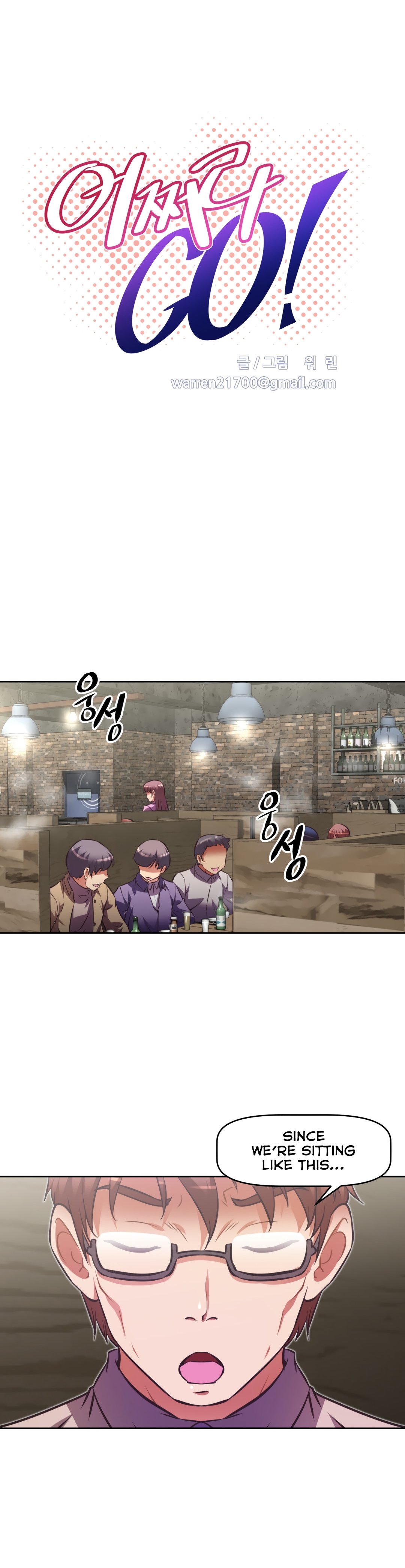 乱闘囲碁Ch.76-117