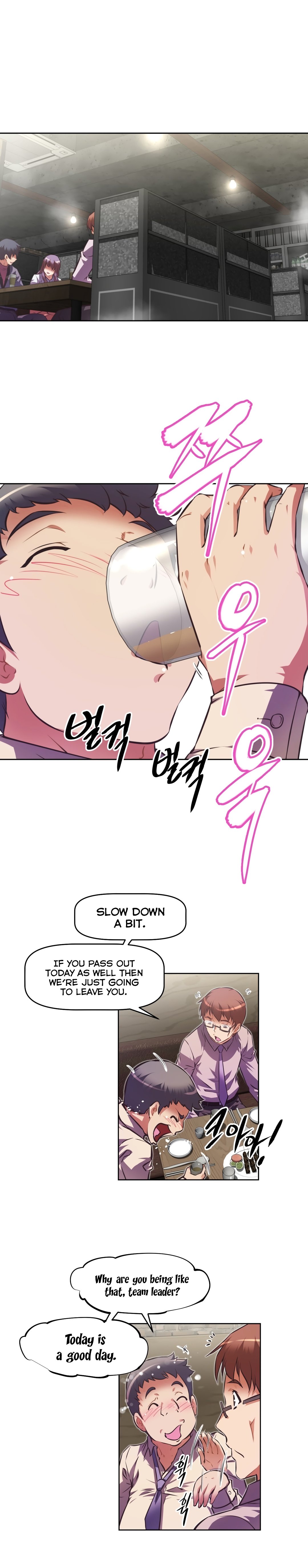 乱闘囲碁Ch.76-117