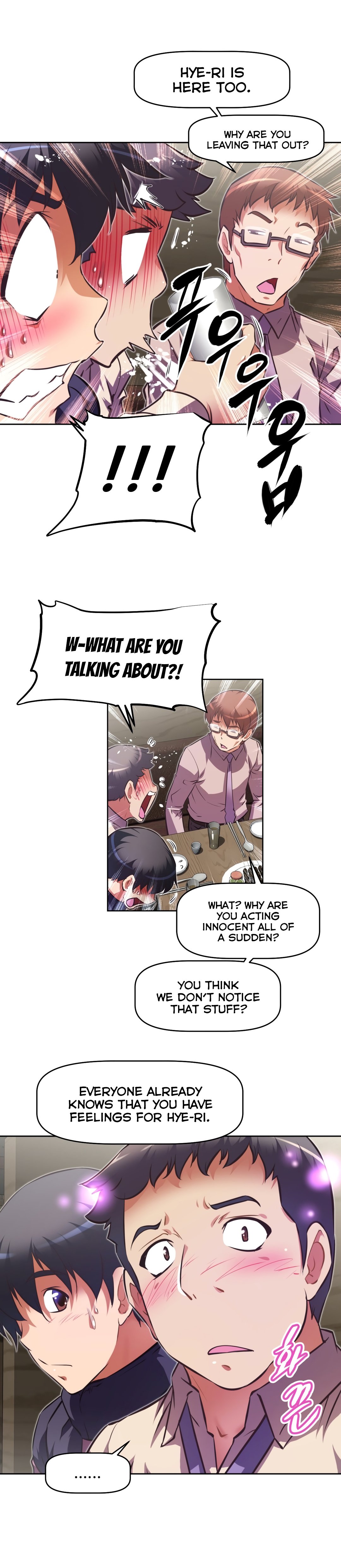 乱闘囲碁Ch.76-117