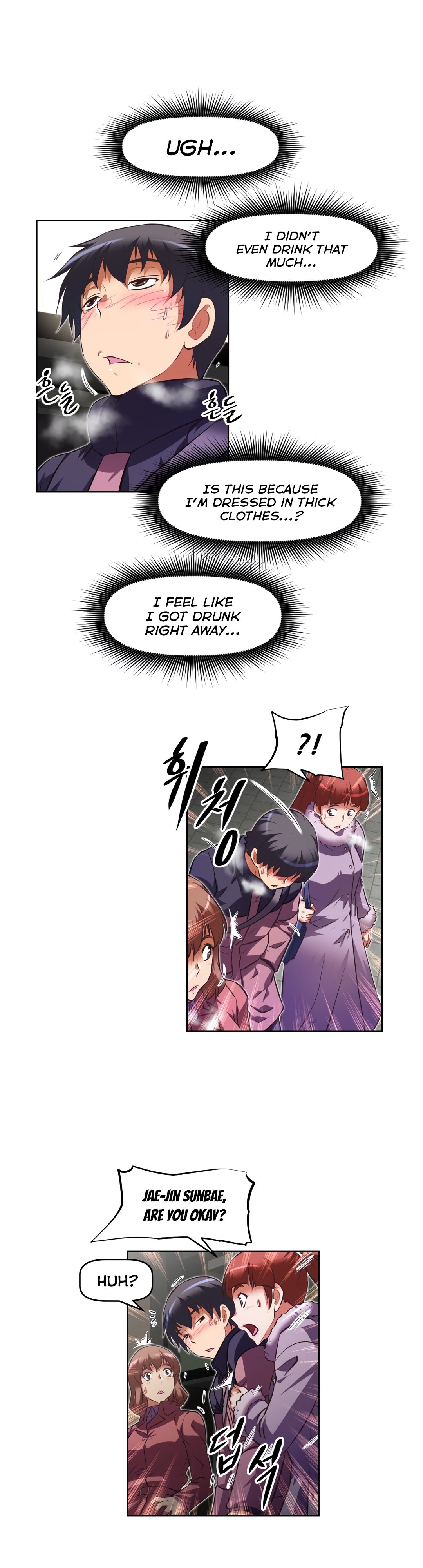 乱闘囲碁Ch.76-117