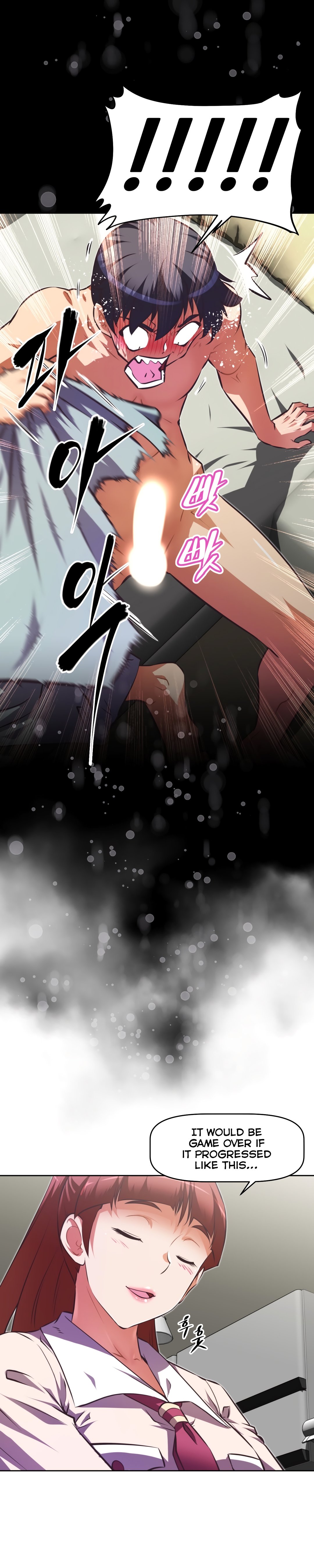 乱闘囲碁Ch.76-117