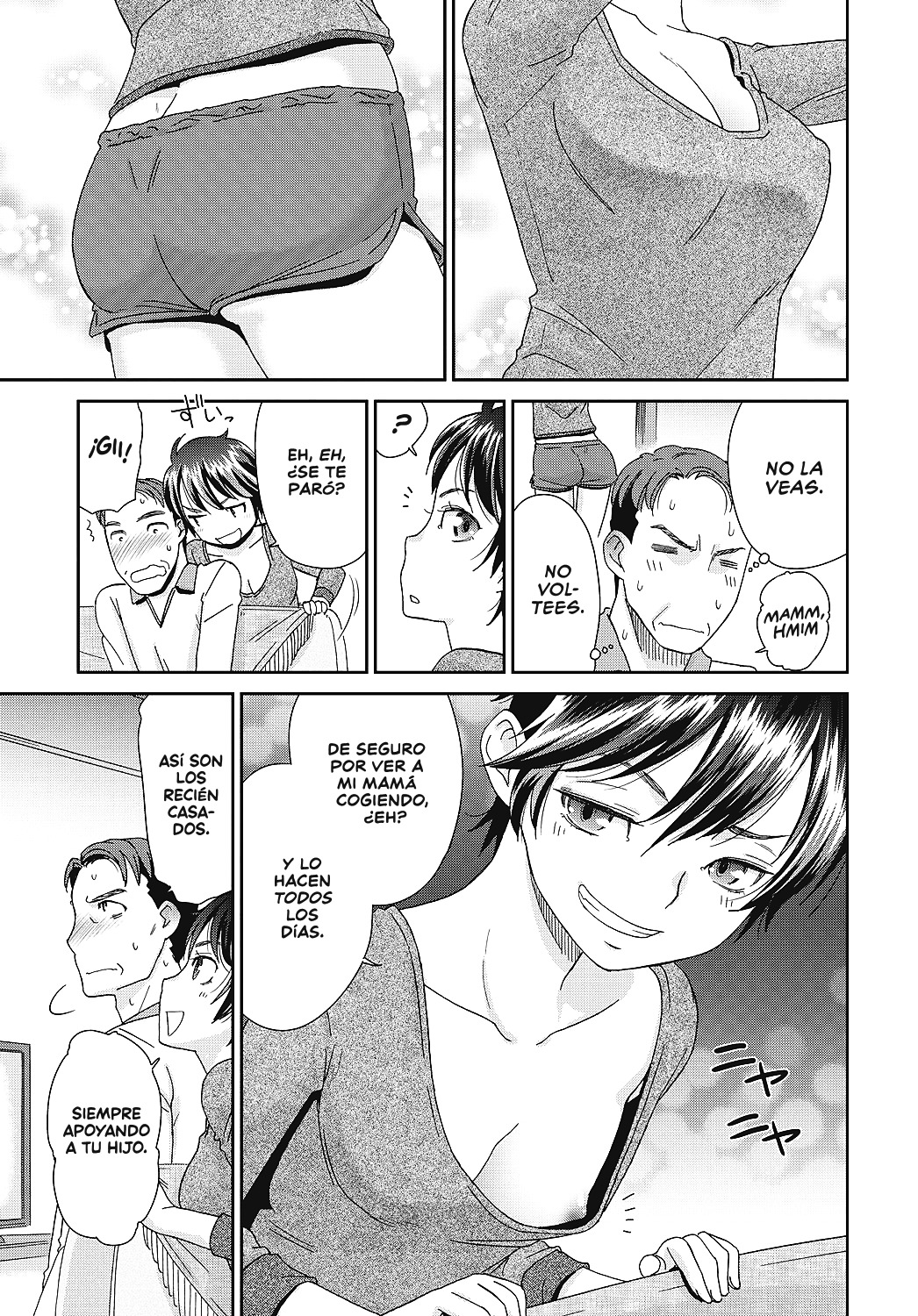 ひとつ屋根の下下の恋人-同じ屋根の下の恋人たち