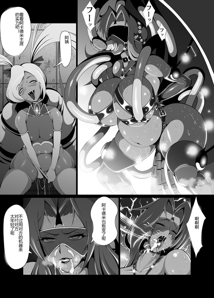 くっぷく!!阿久の恩納かんぶ-メロンボール様編