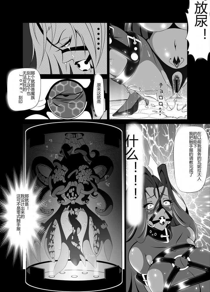 くっぷく!!阿久の恩納かんぶ-メロンボール様編