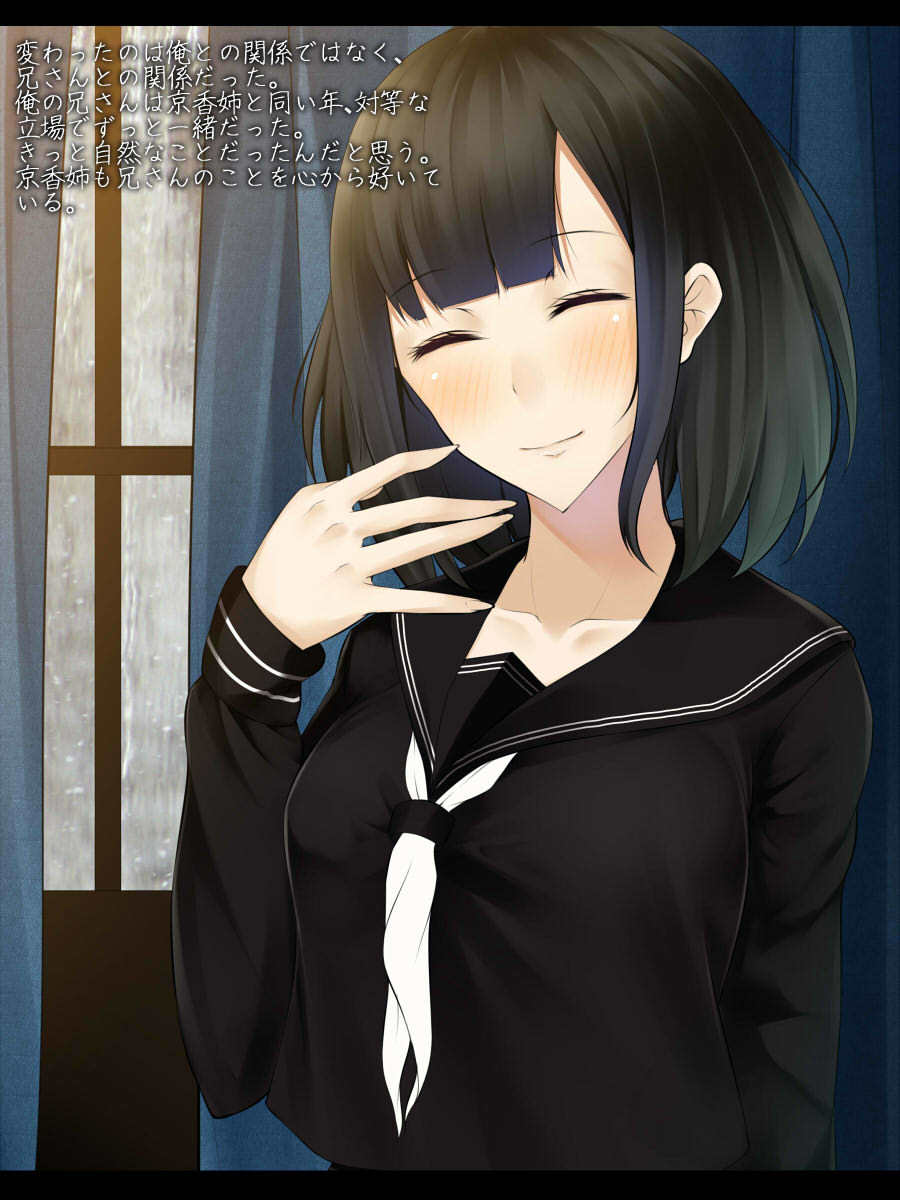 初恋のオサナナジミはアニノカノジョ〜ムボウビニネムルカノジョオムリヤリネトッタ鉱石〜