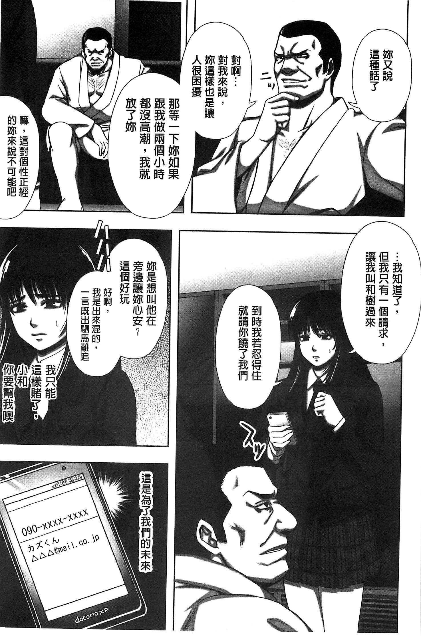 ちらされたじゅんきつ-じょうこうせい犬のほうかご