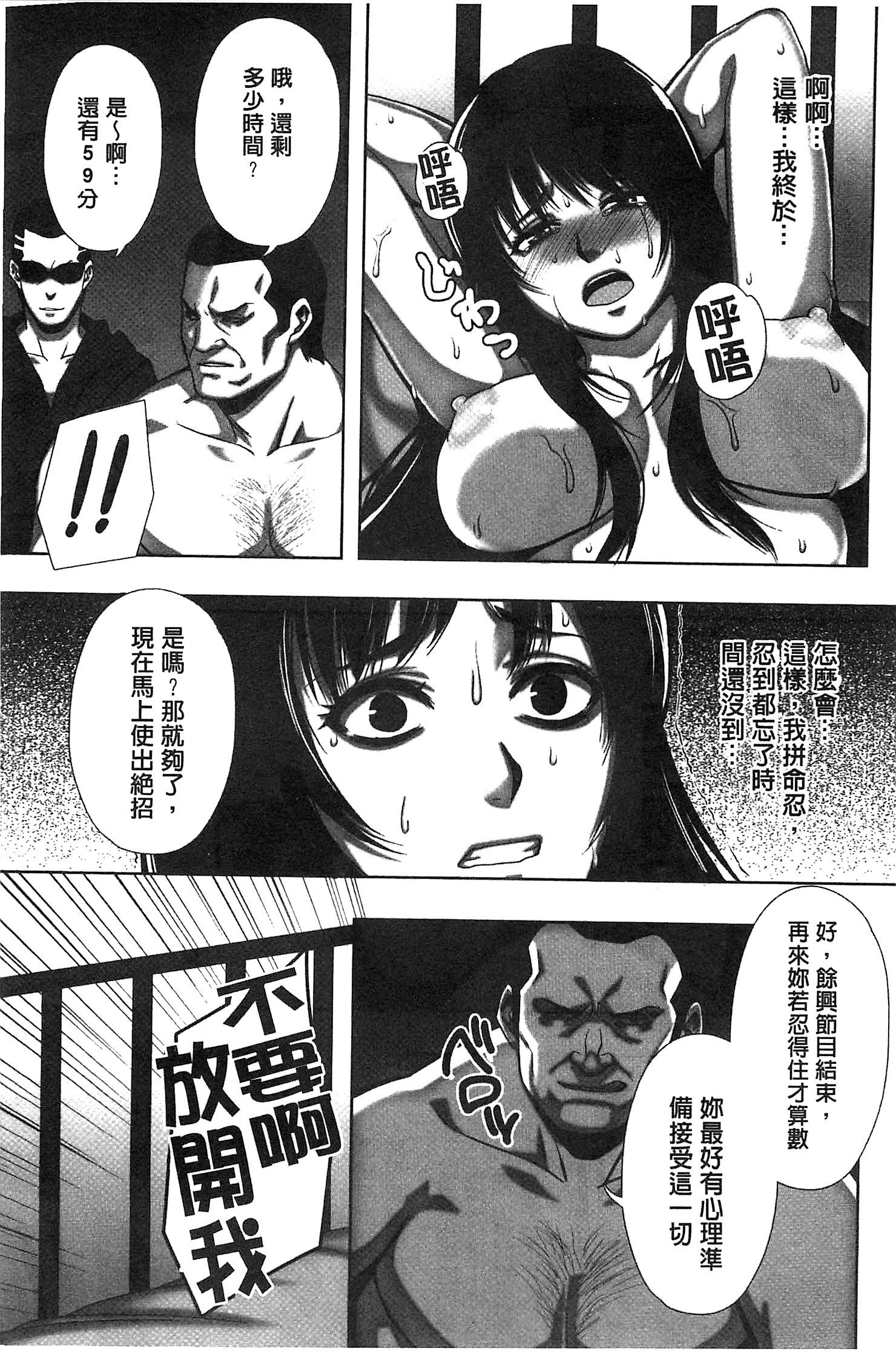 ちらされたじゅんきつ-じょうこうせい犬のほうかご