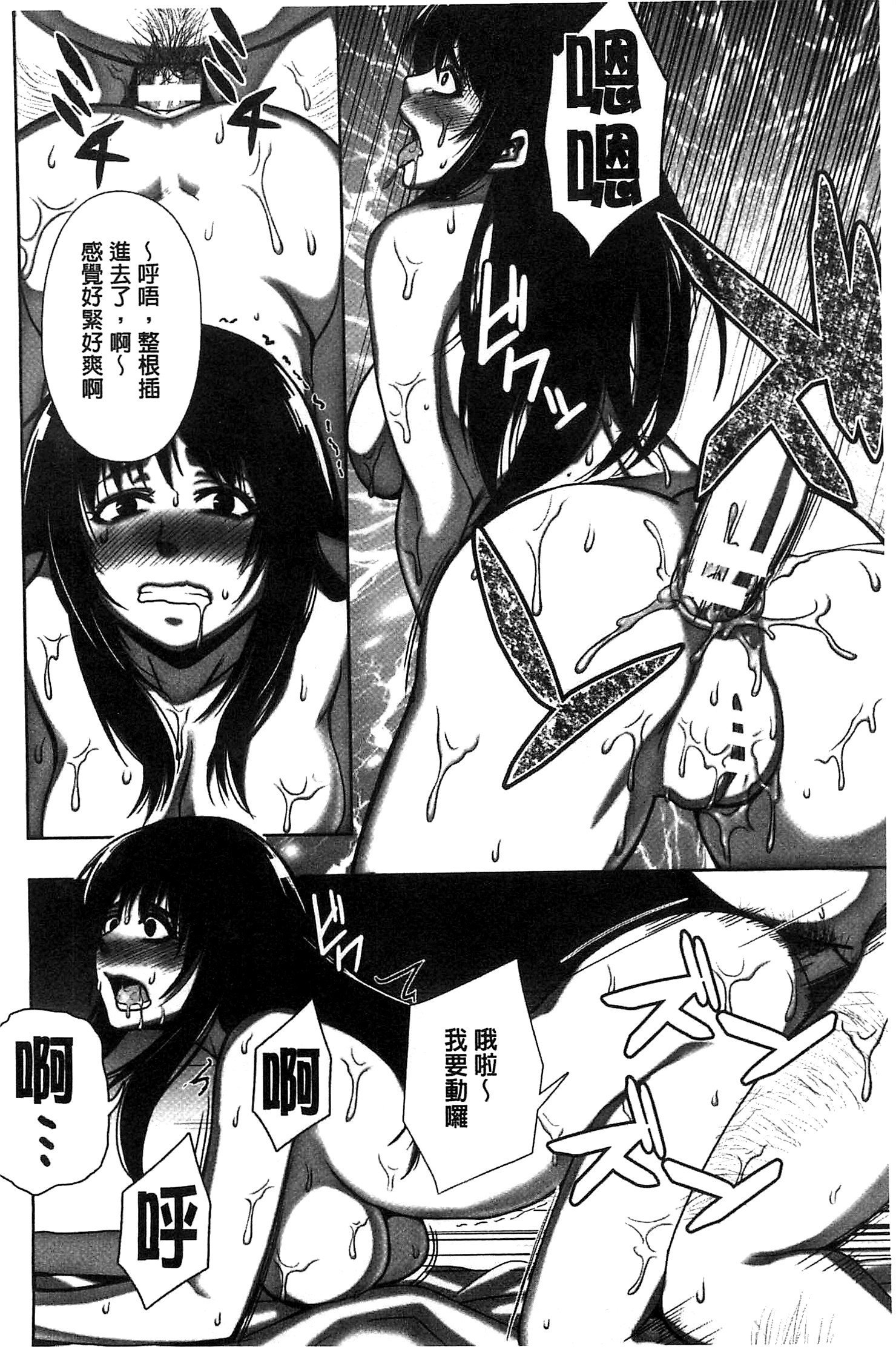 ちらされたじゅんきつ-じょうこうせい犬のほうかご