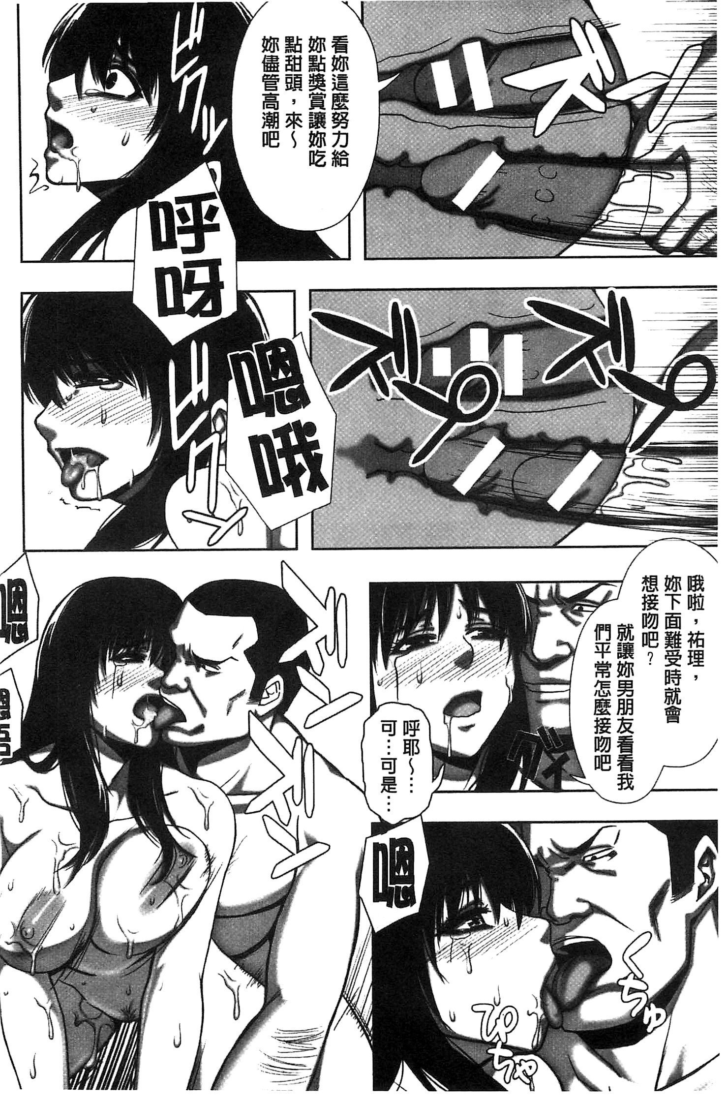 ちらされたじゅんきつ-じょうこうせい犬のほうかご