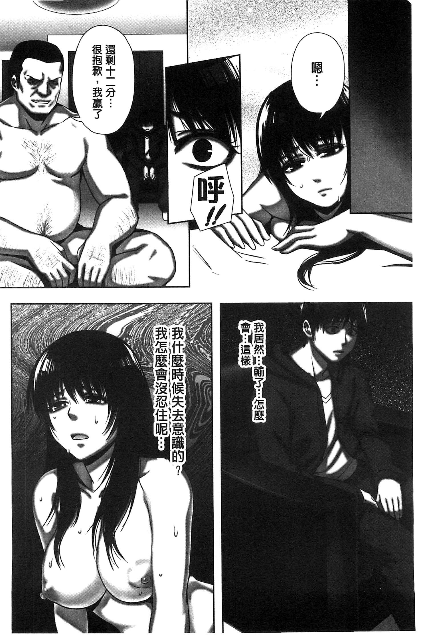 ちらされたじゅんきつ-じょうこうせい犬のほうかご