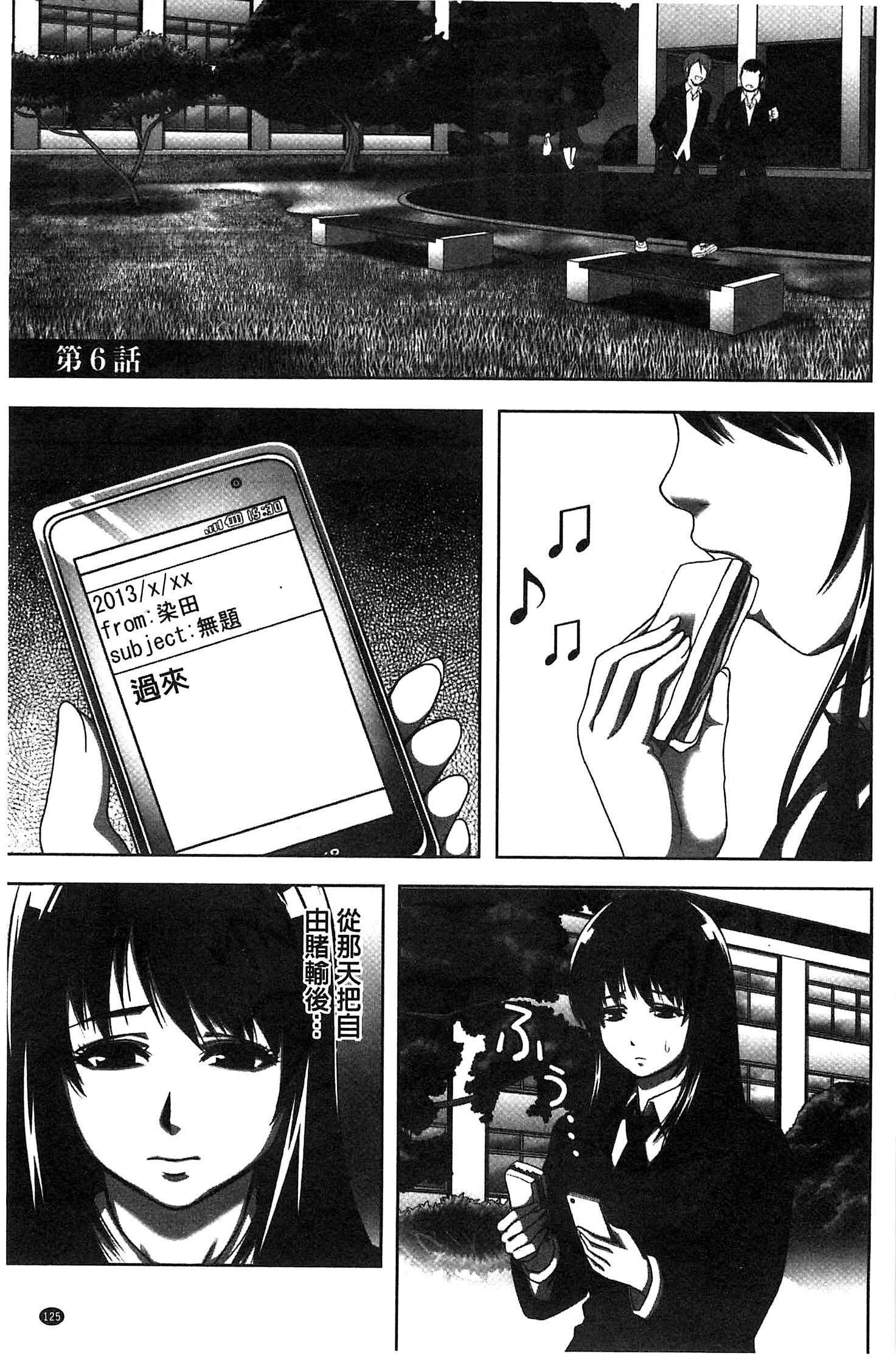 ちらされたじゅんきつ-じょうこうせい犬のほうかご