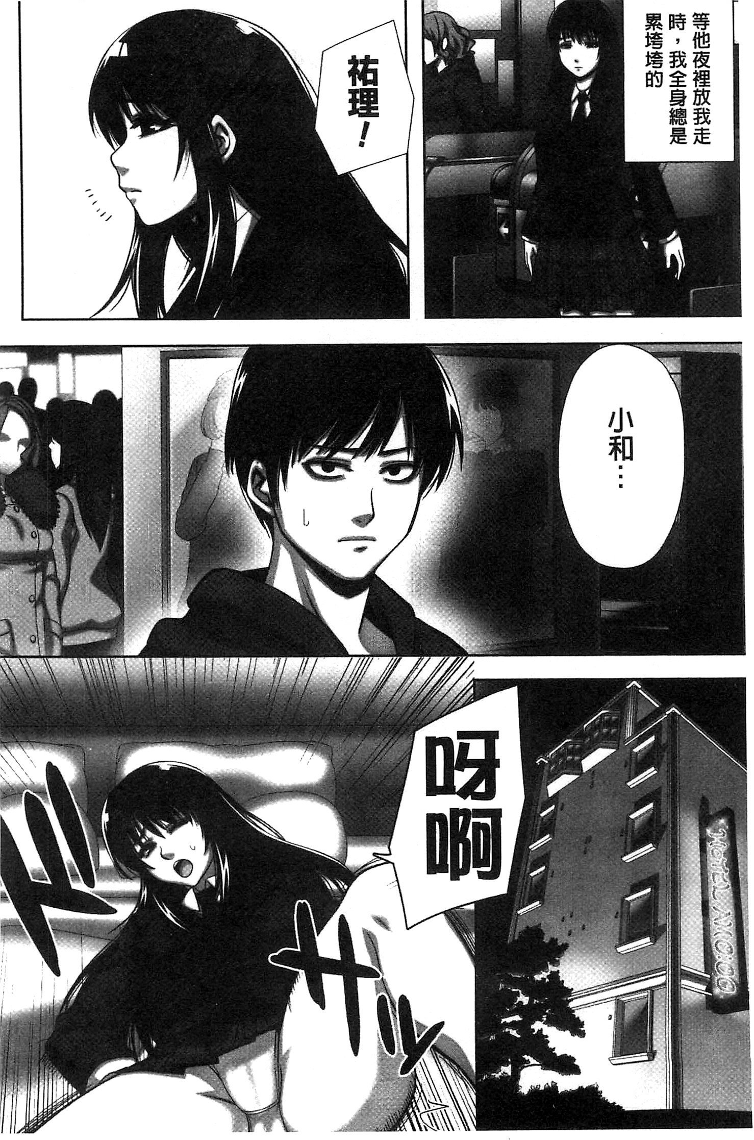 ちらされたじゅんきつ-じょうこうせい犬のほうかご