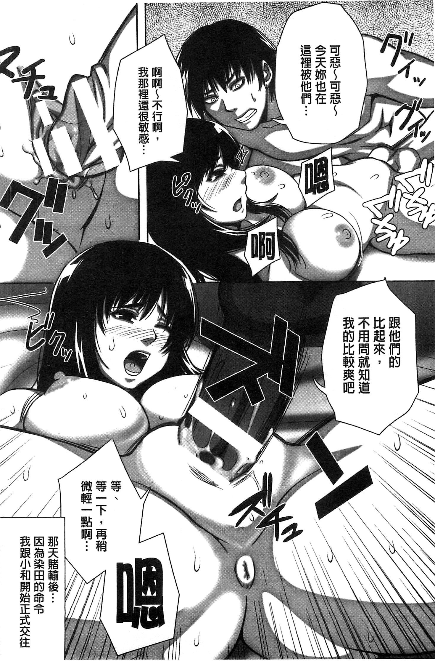 ちらされたじゅんきつ-じょうこうせい犬のほうかご