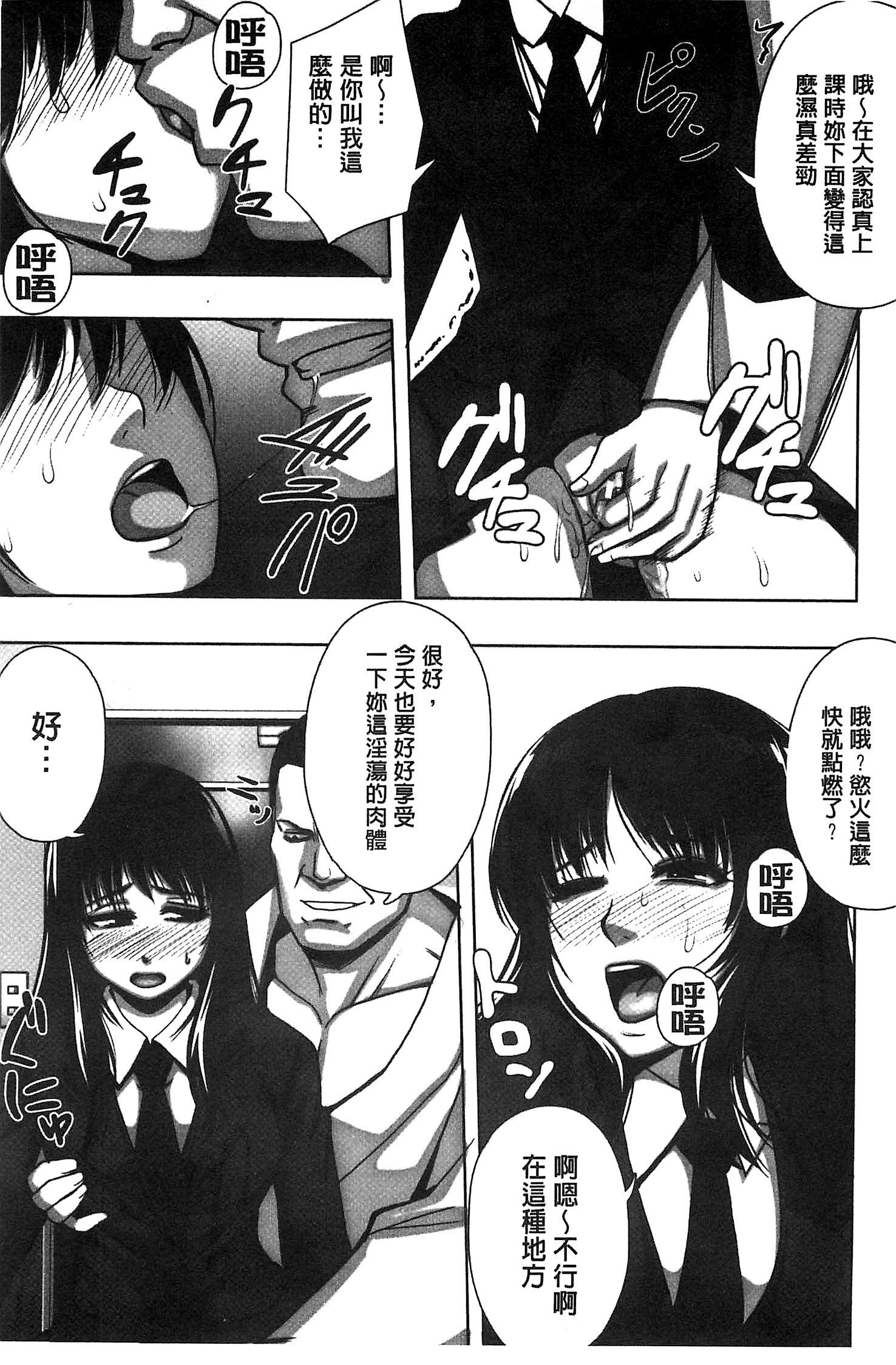 ちらされたじゅんきつ-じょうこうせい犬のほうかご