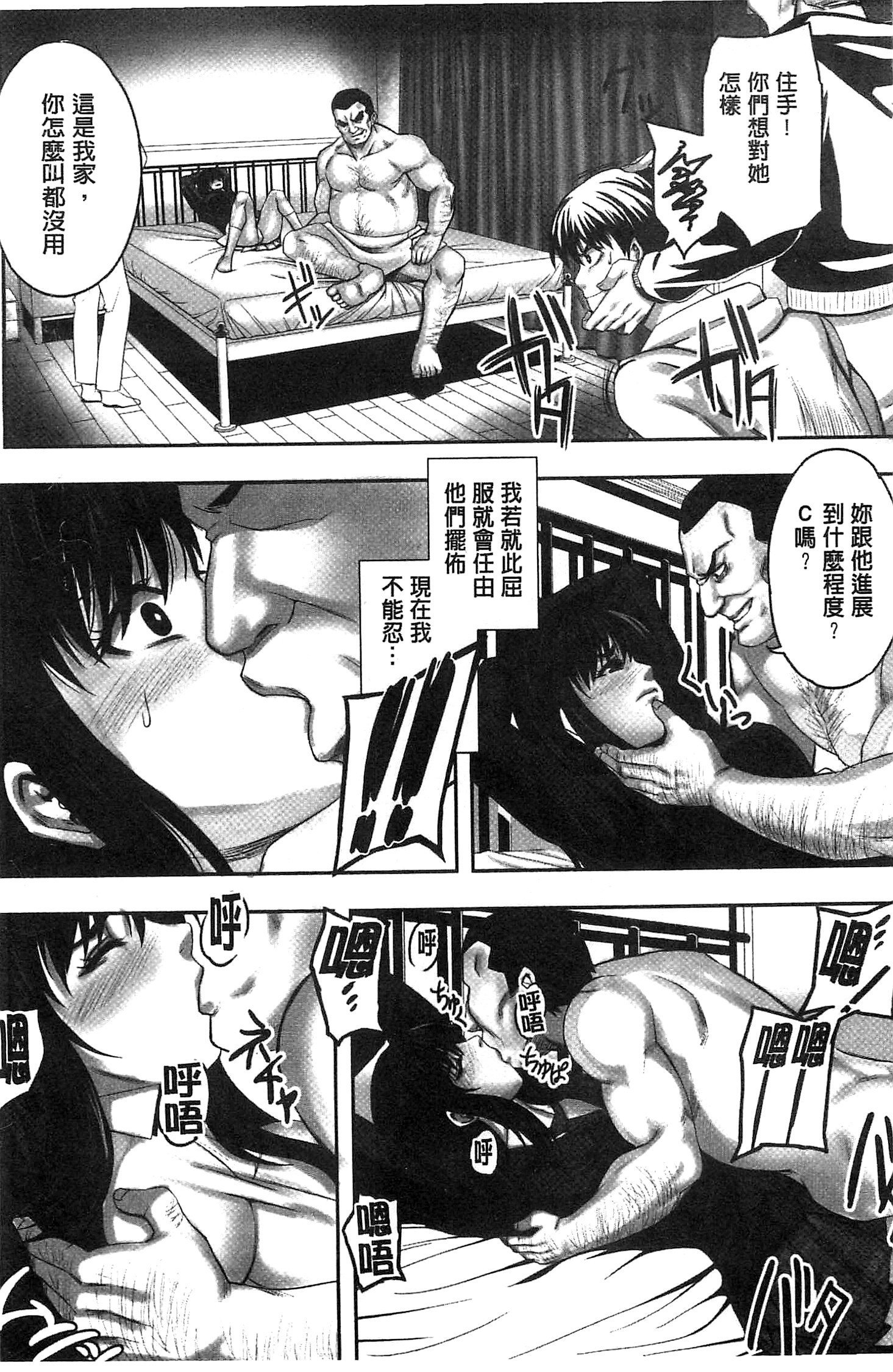 ちらされたじゅんきつ-じょうこうせい犬のほうかご