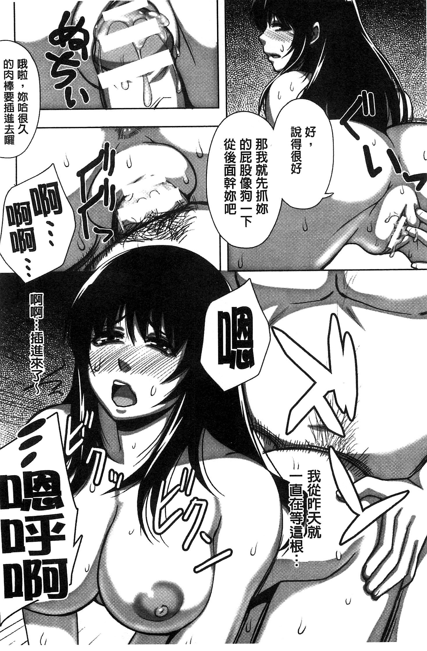 ちらされたじゅんきつ-じょうこうせい犬のほうかご