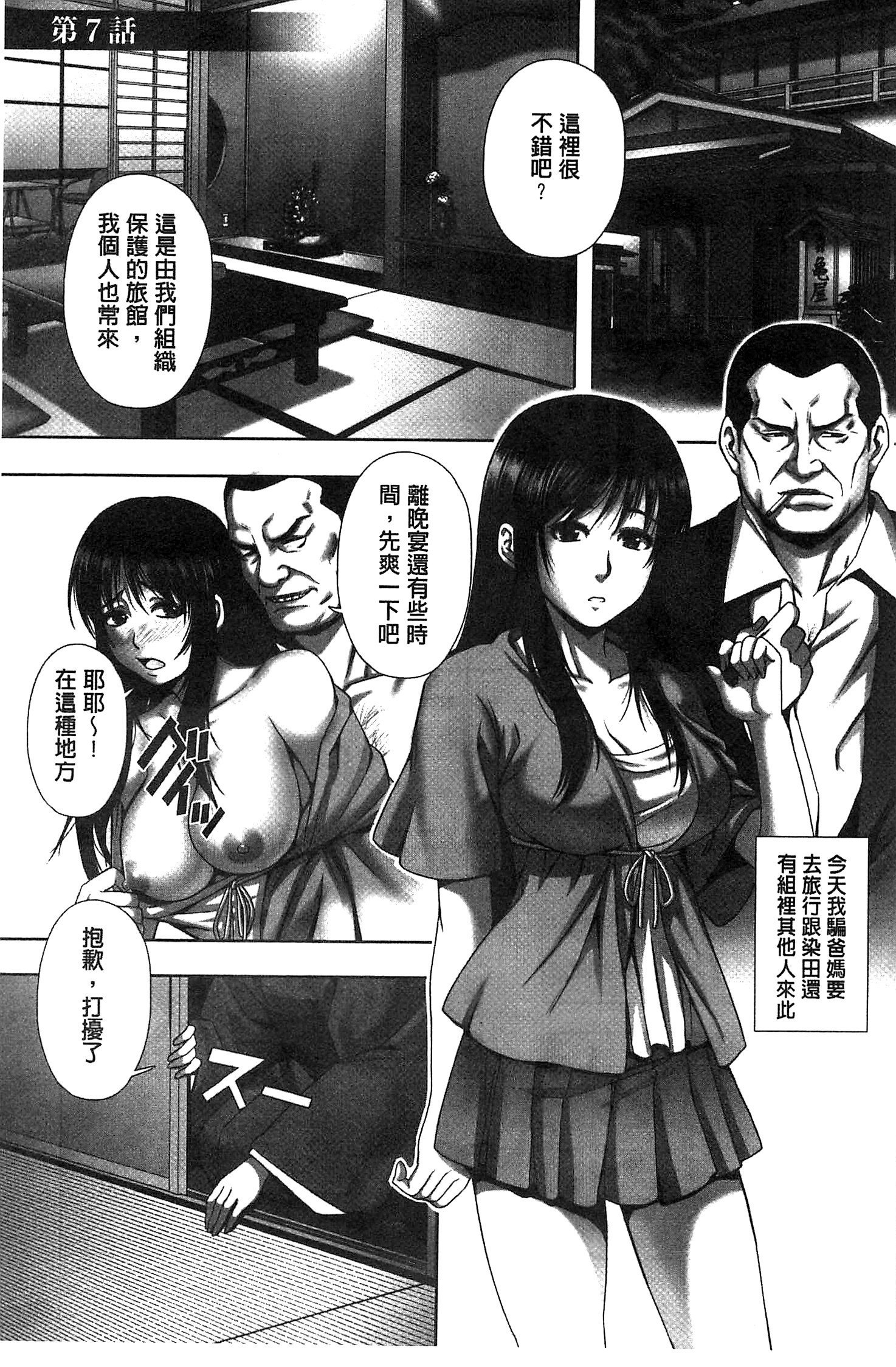 ちらされたじゅんきつ-じょうこうせい犬のほうかご