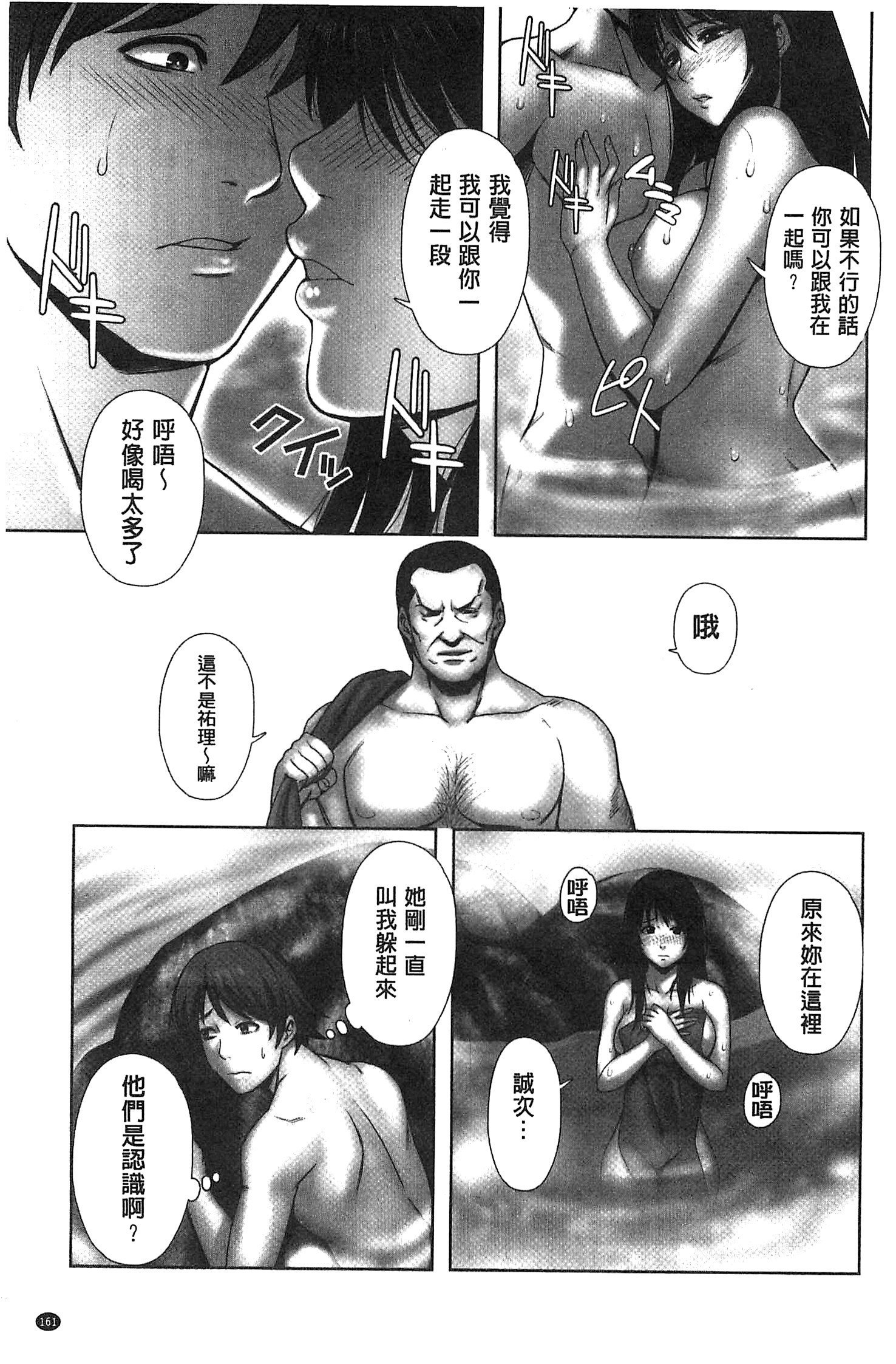 ちらされたじゅんきつ-じょうこうせい犬のほうかご