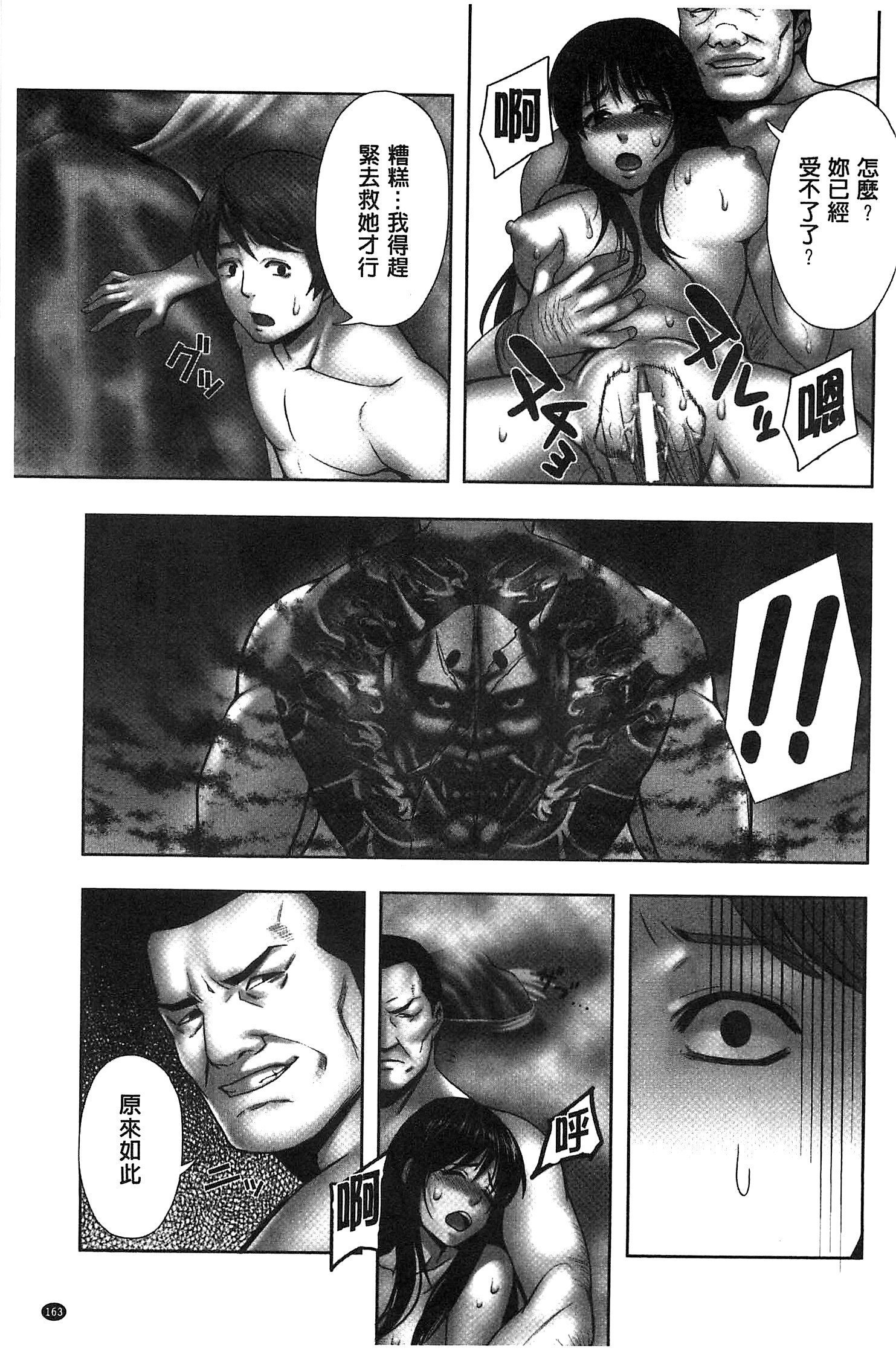 ちらされたじゅんきつ-じょうこうせい犬のほうかご