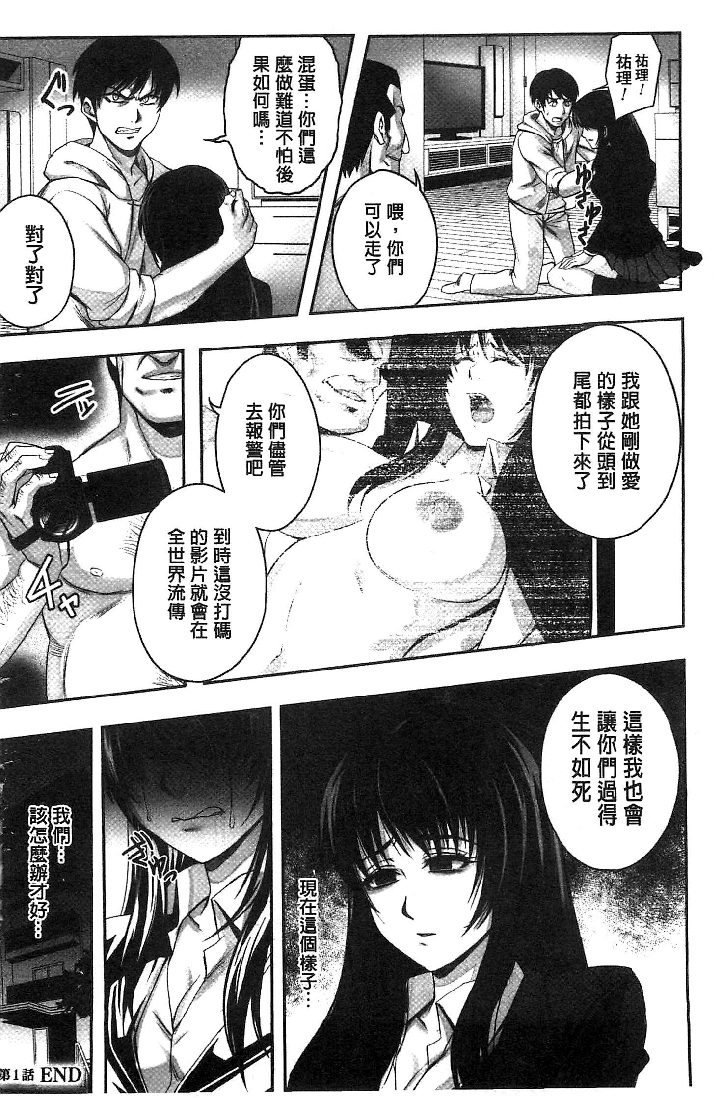 ちらされたじゅんきつ-じょうこうせい犬のほうかご