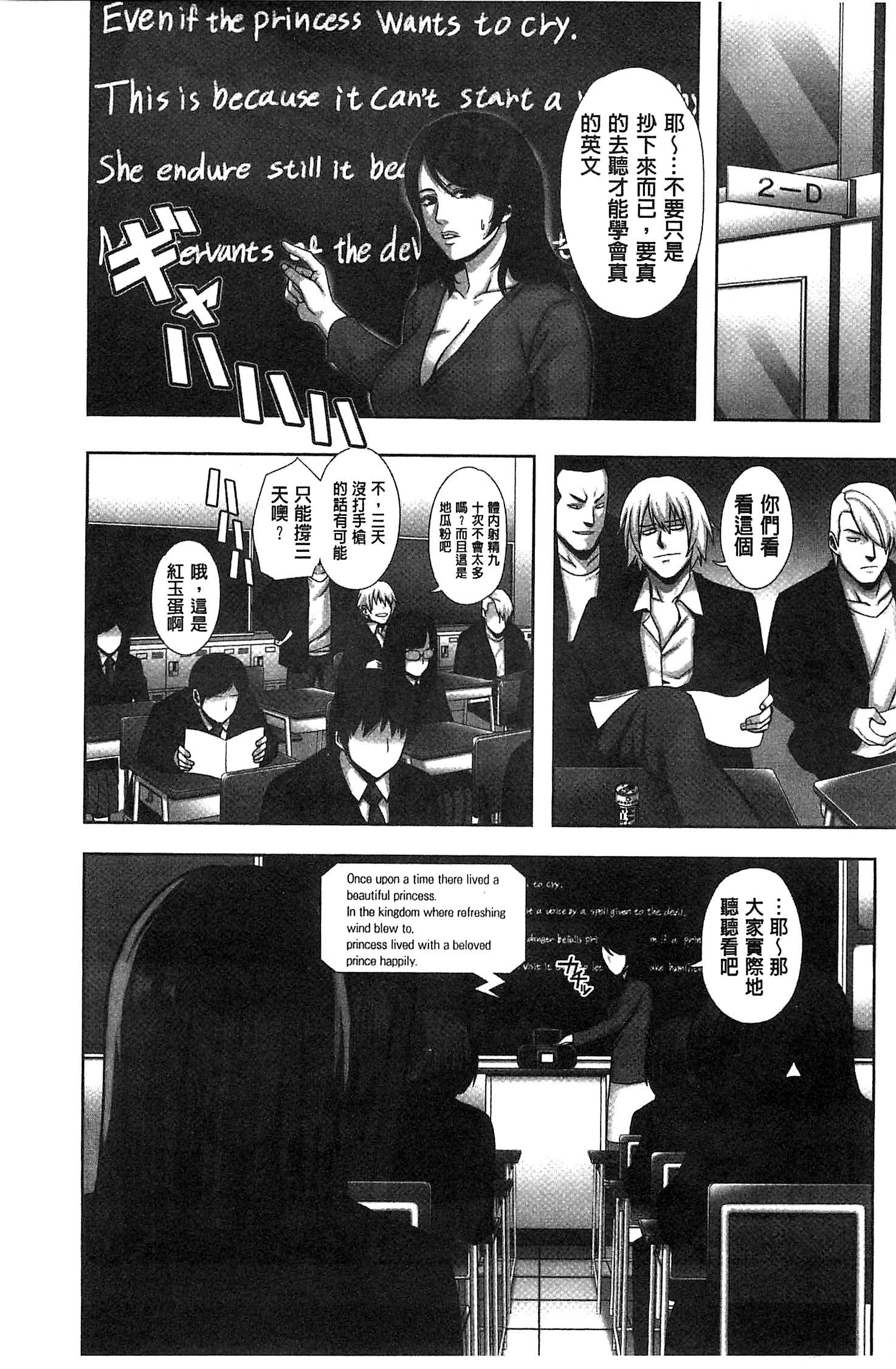 ちらされたじゅんきつ-じょうこうせい犬のほうかご