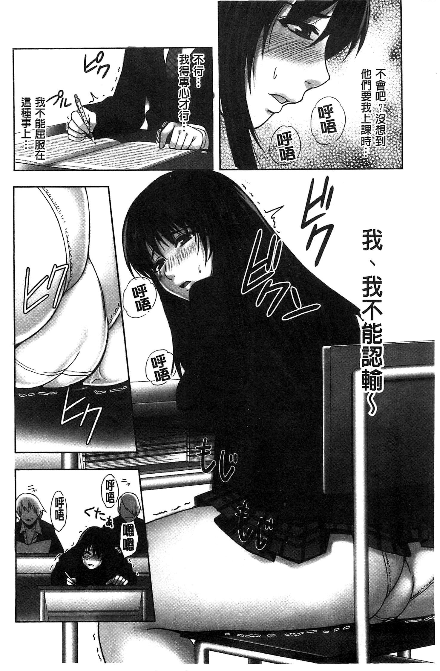 ちらされたじゅんきつ-じょうこうせい犬のほうかご