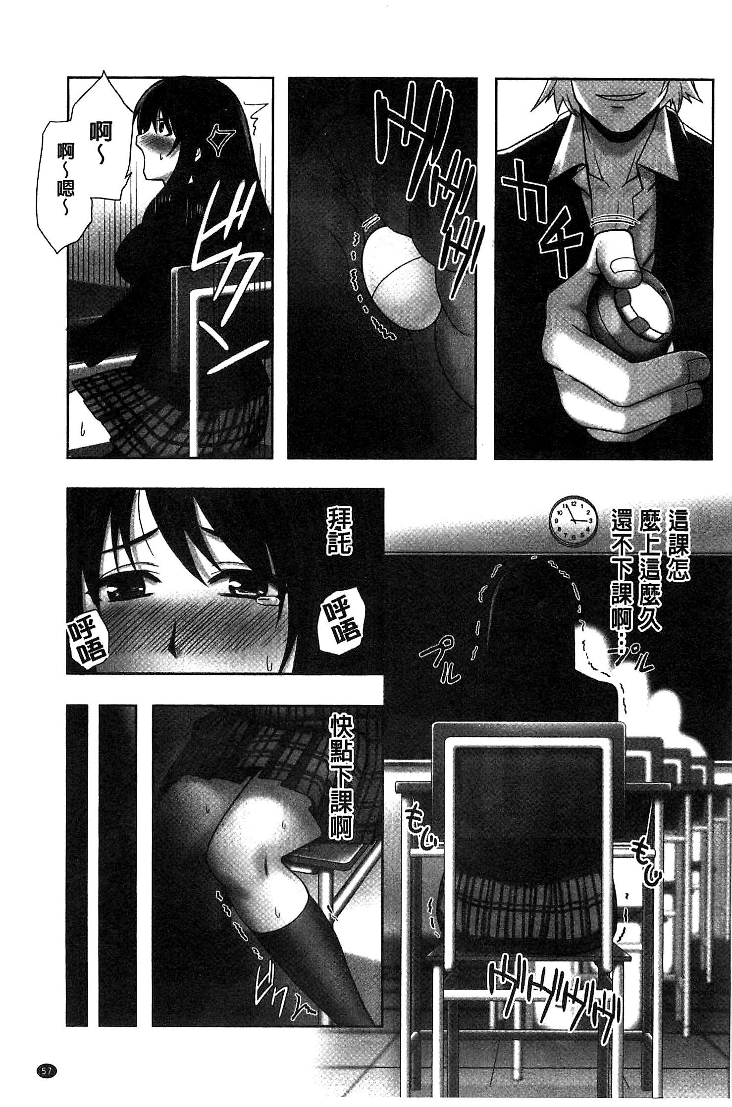 ちらされたじゅんきつ-じょうこうせい犬のほうかご