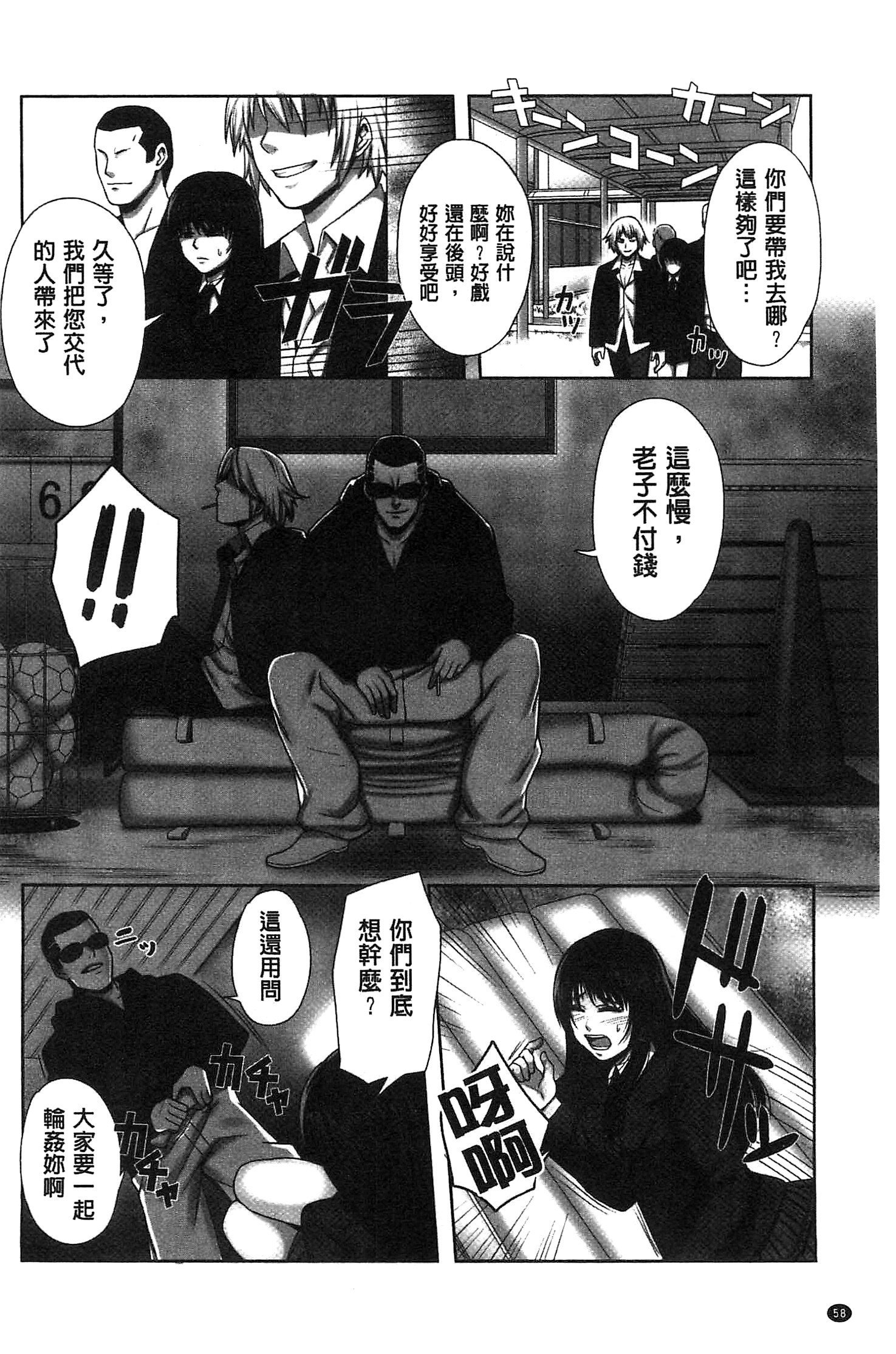 ちらされたじゅんきつ-じょうこうせい犬のほうかご