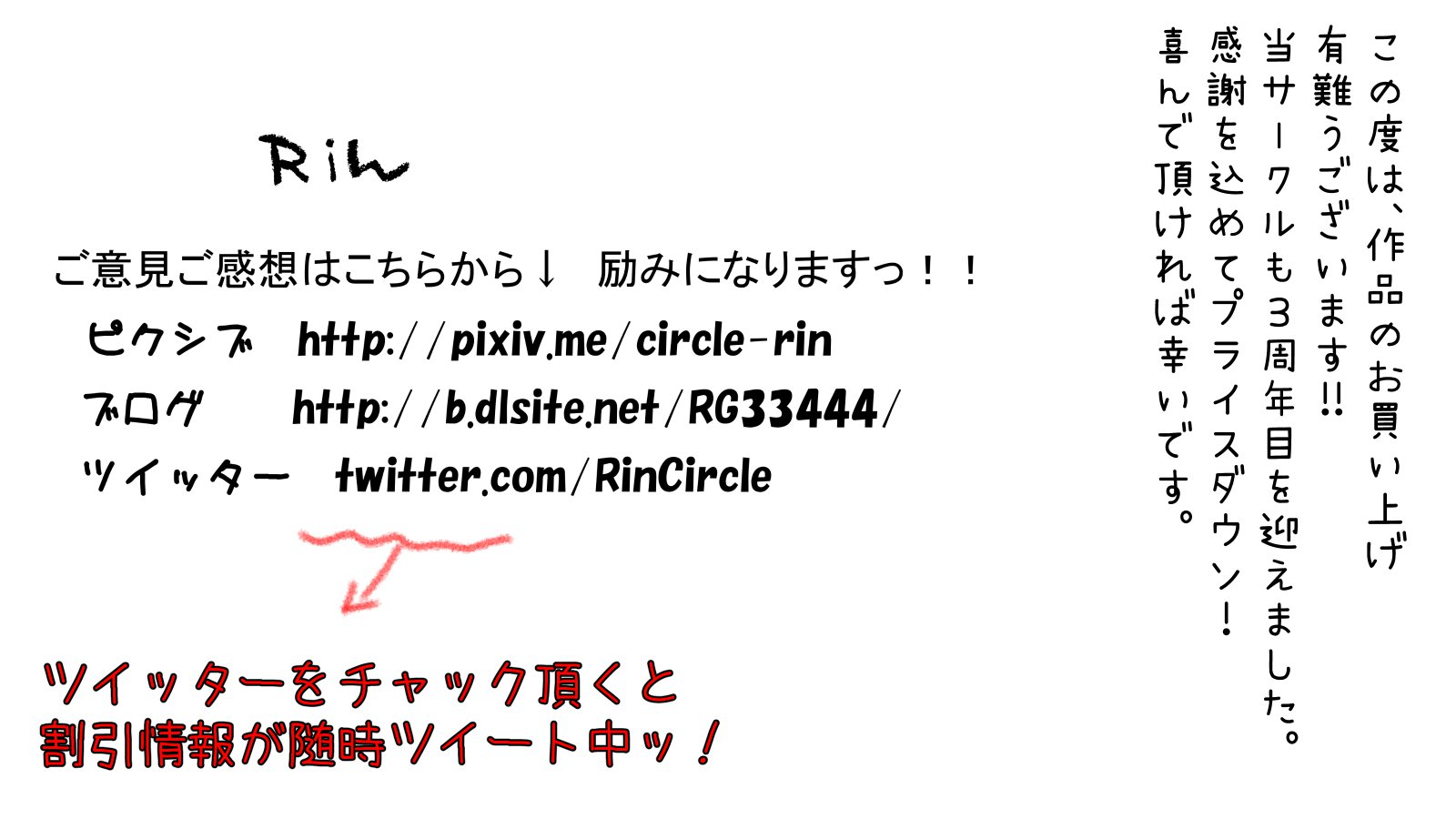 僕の彼女はせいそりがかり〜たくさんぬきぬきしてあげる〜