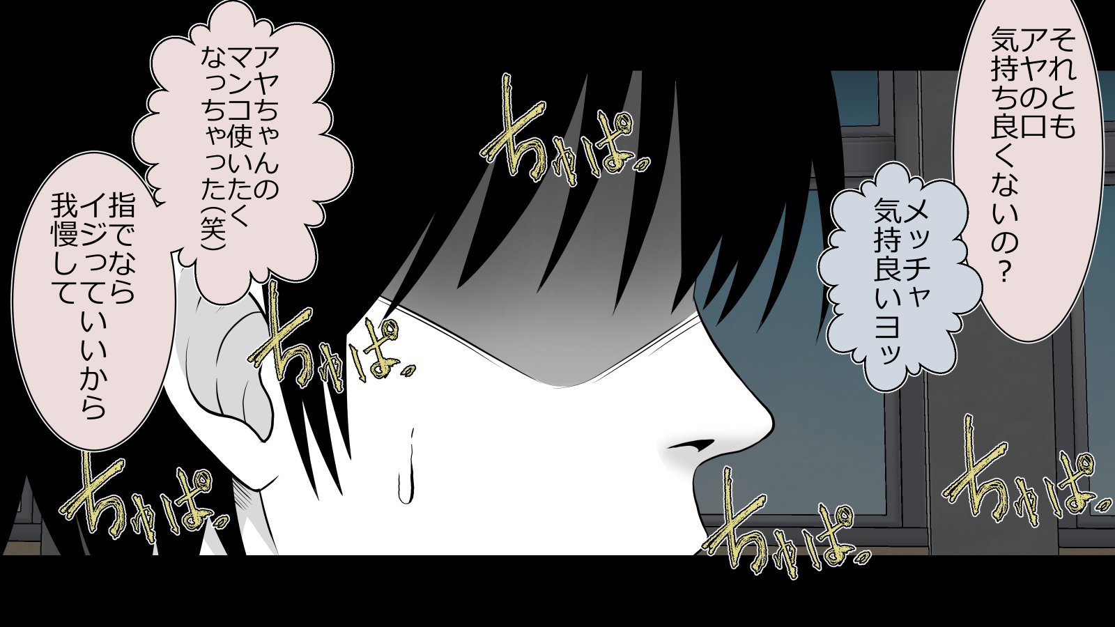 僕の彼女はせいそりがかり〜たくさんぬきぬきしてあげる〜