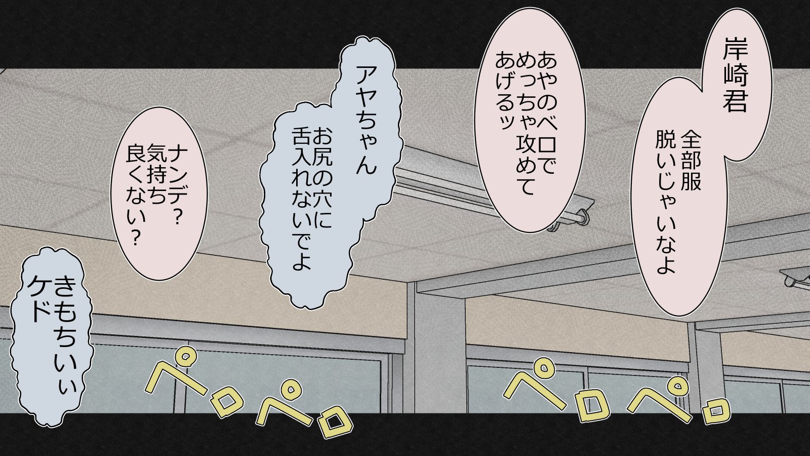 僕の彼女はせいそりがかり〜たくさんぬきぬきしてあげる〜