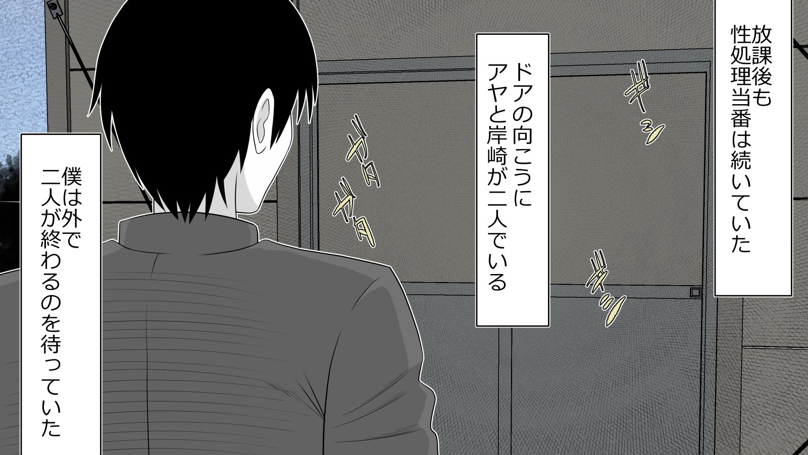 僕の彼女はせいそりがかり〜たくさんぬきぬきしてあげる〜