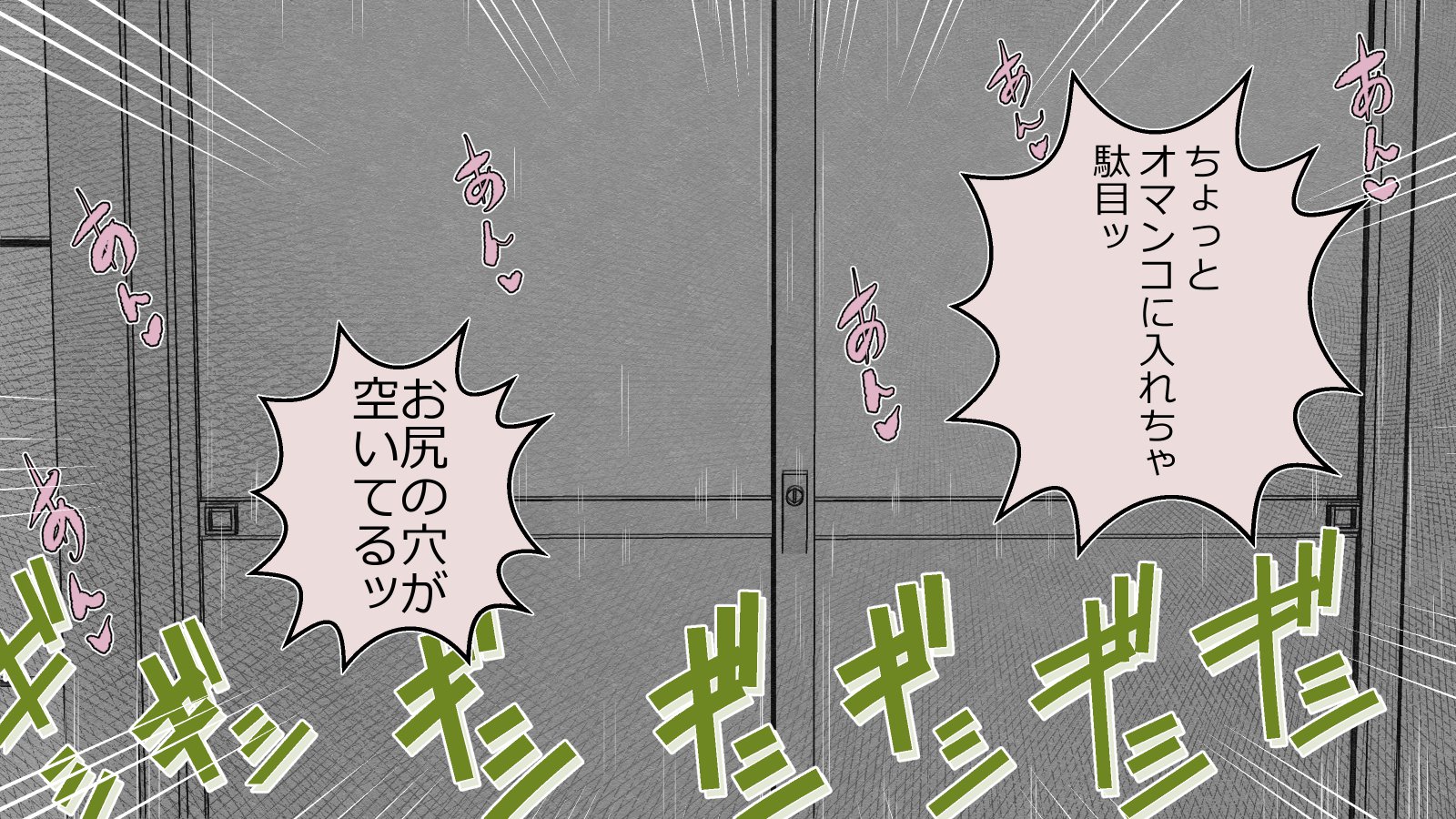 僕の彼女はせいそりがかり〜たくさんぬきぬきしてあげる〜