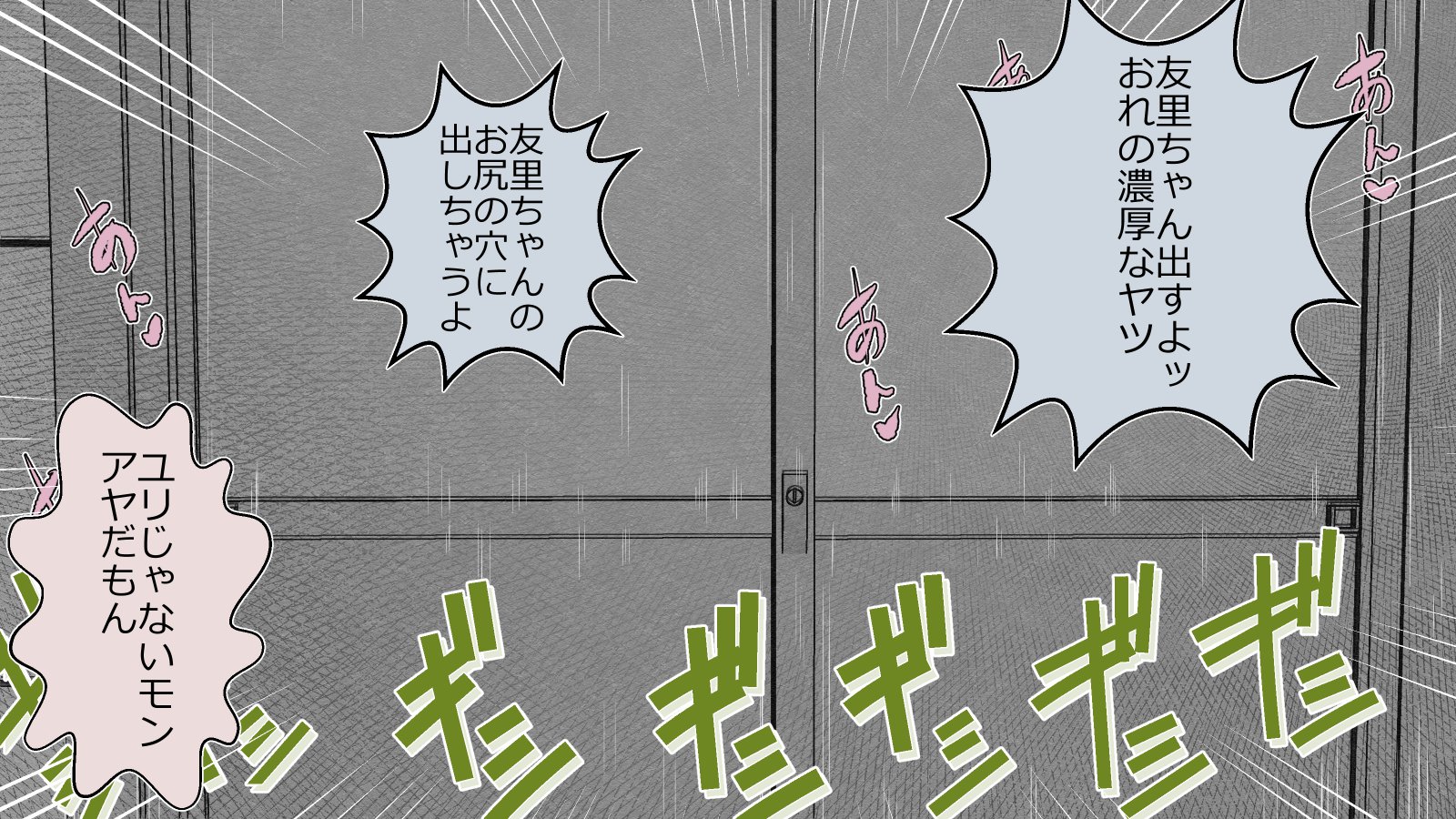 僕の彼女はせいそりがかり〜たくさんぬきぬきしてあげる〜