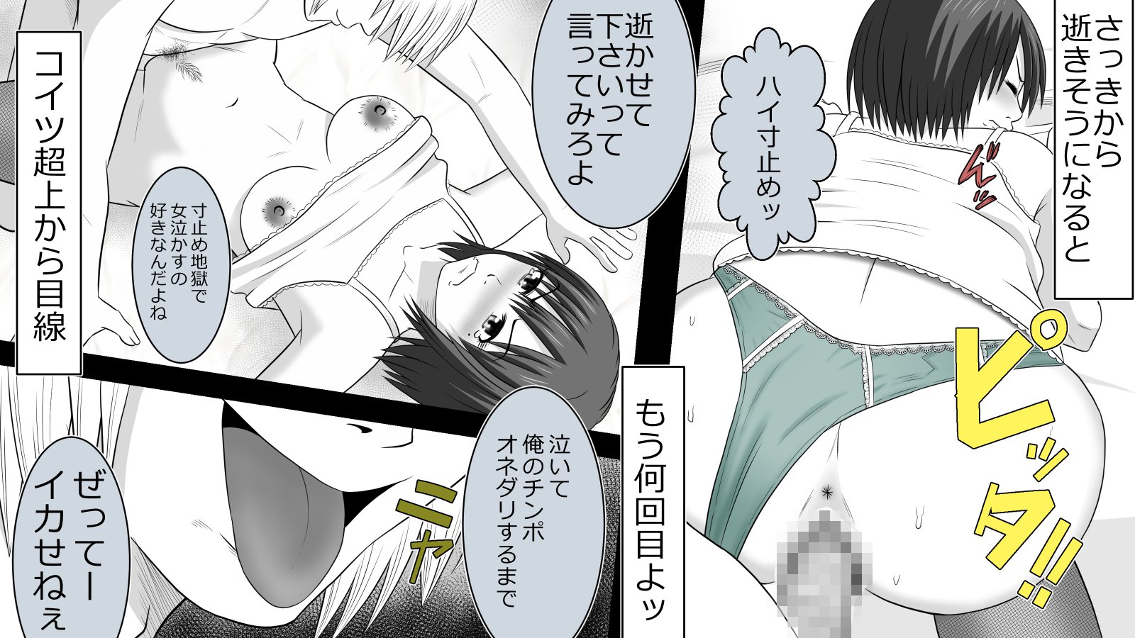 僕の彼女はせいそりがかり〜たくさんぬきぬきしてあげる〜