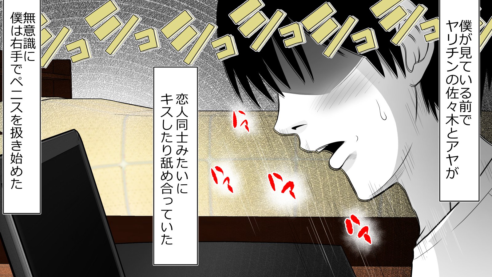 僕の彼女はせいそりがかり〜たくさんぬきぬきしてあげる〜